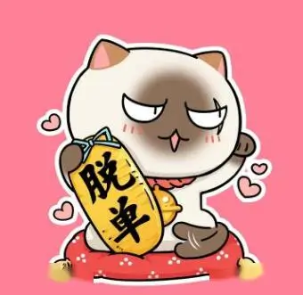星光影院用户头像